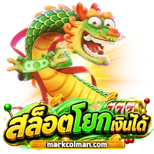 โปร ทุนน้อย twitter